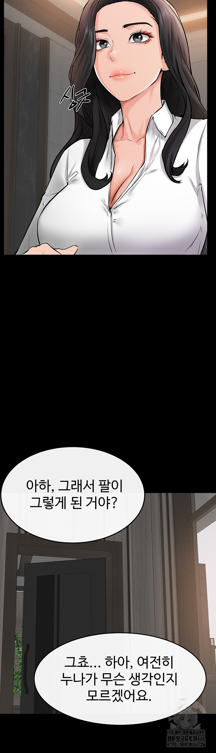 My New Family Treats me Well Raw - Chapter 50 [photo 36] - MangaPorn