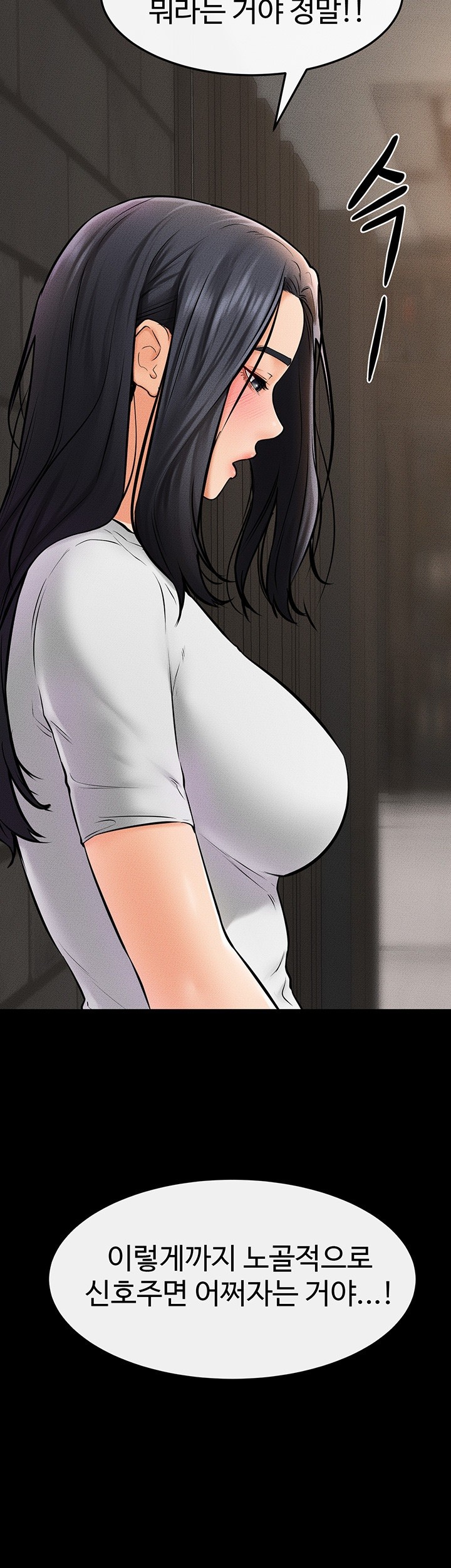 My New Family Treats me Well Raw - Chapter 50 [photo 4] - MangaPorn