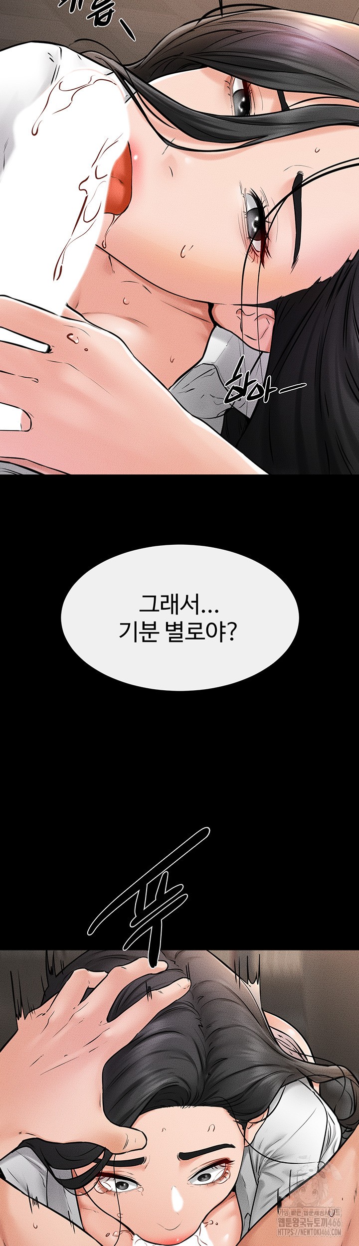 My New Family Treats me Well Raw - Chapter 50 [photo 41] - MangaPorn