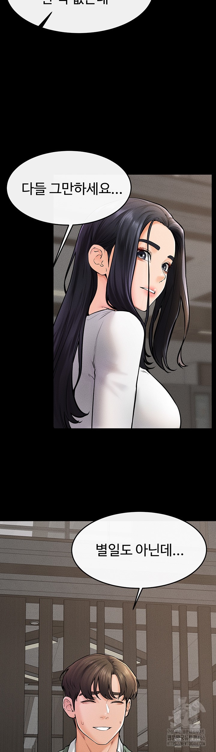 My New Family Treats me Well Raw - Chapter 50 [photo 9] - MangaPorn