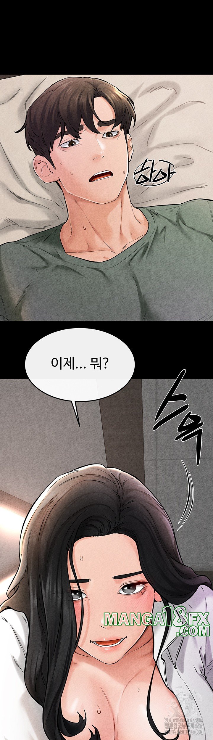 My New Family Treats me Well Raw - Chapter 51 [photo 11] - MangaPorn