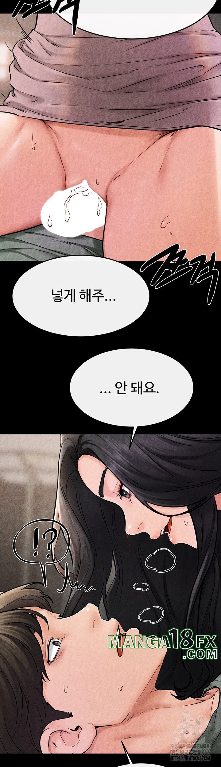 My New Family Treats me Well Raw - Chapter 51 [photo 15] - MangaPorn