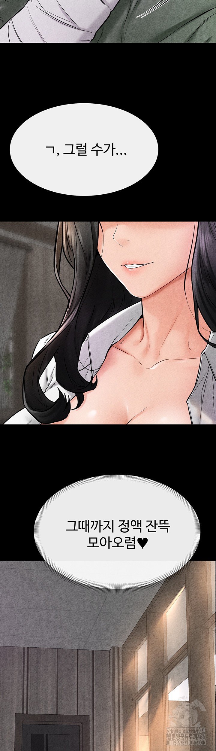 My New Family Treats me Well Raw - Chapter 51 [photo 18] - MangaPorn