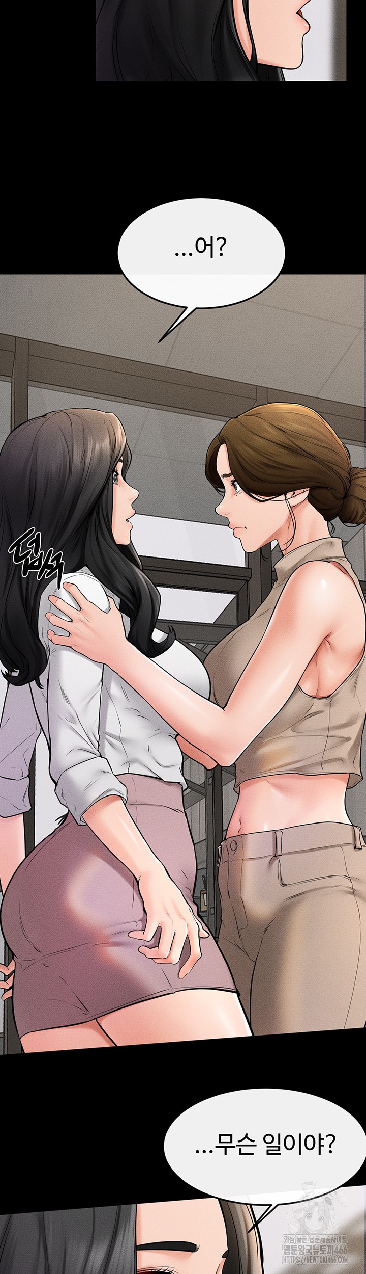 My New Family Treats me Well Raw - Chapter 51 [photo 21] - MangaPorn