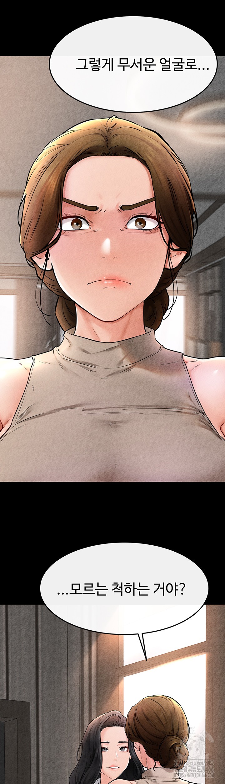 My New Family Treats me Well Raw - Chapter 51 [photo 24] - MangaPorn