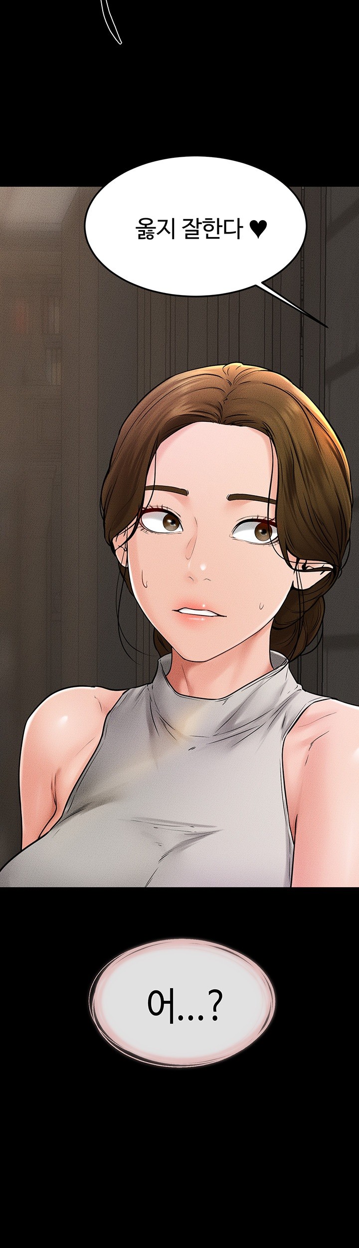 My New Family Treats me Well Raw - Chapter 51 [photo 3] - MangaPorn