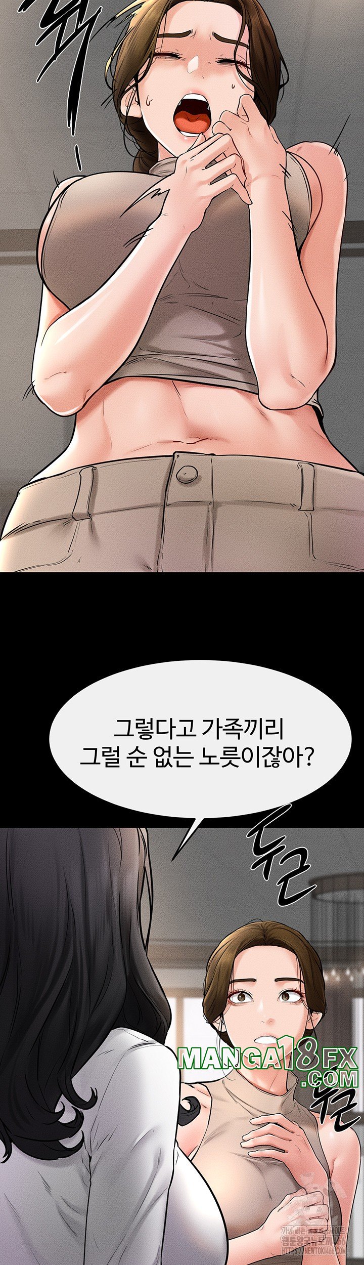 My New Family Treats me Well Raw - Chapter 51 [photo 31] - MangaPorn