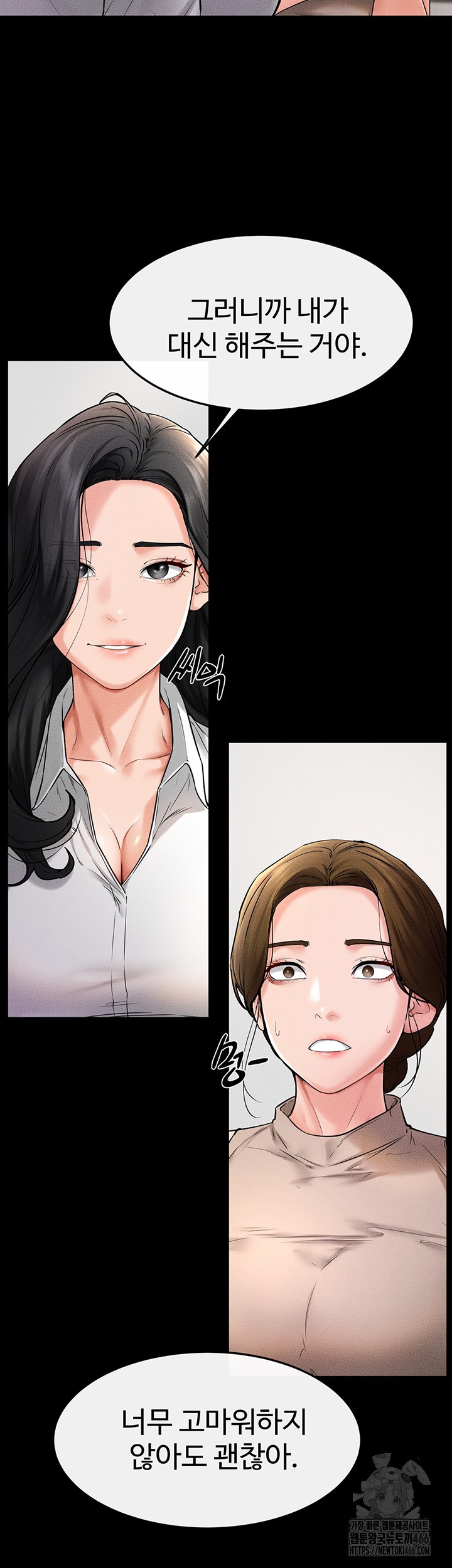 My New Family Treats me Well Raw - Chapter 51 [photo 32] - MangaPorn