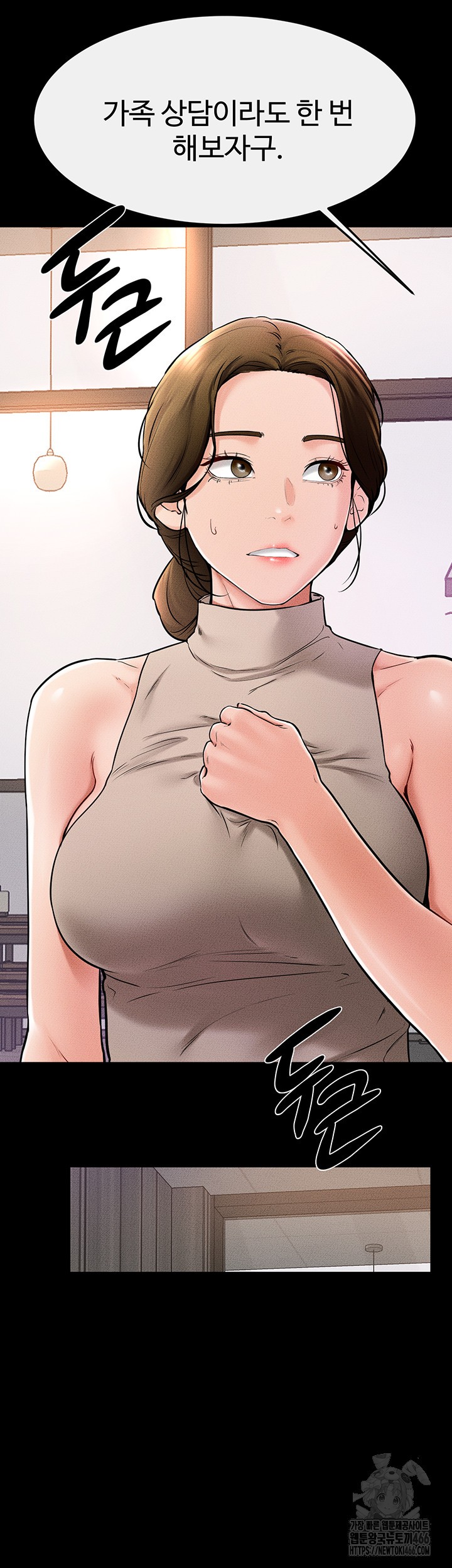 My New Family Treats me Well Raw - Chapter 51 [photo 34] - MangaPorn