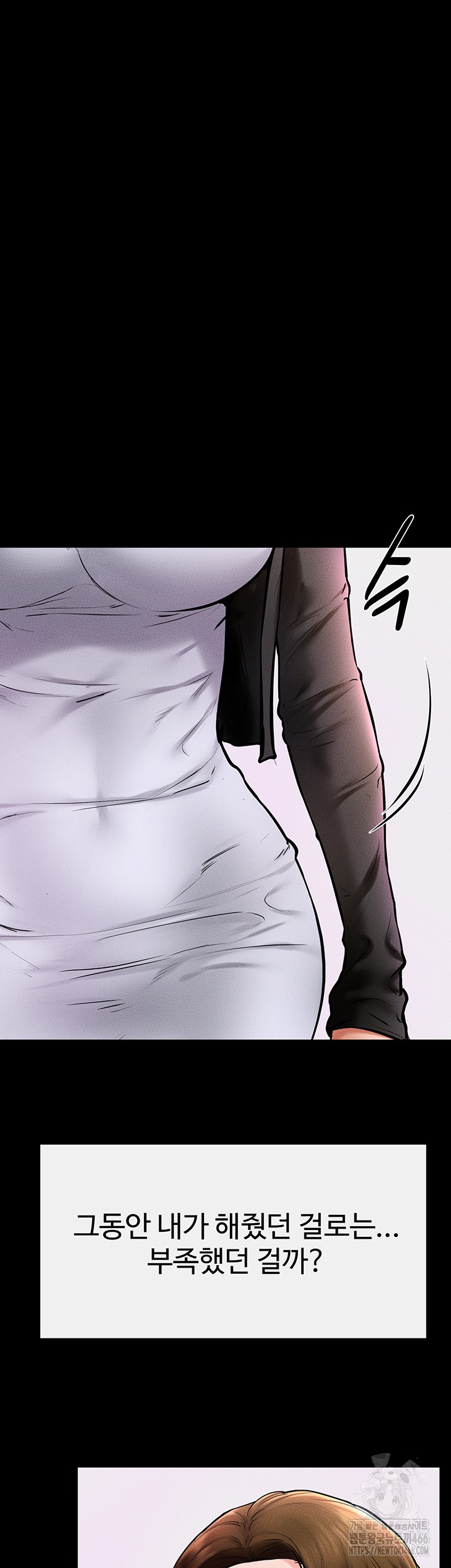 My New Family Treats me Well Raw - Chapter 51 [photo 35] - MangaPorn