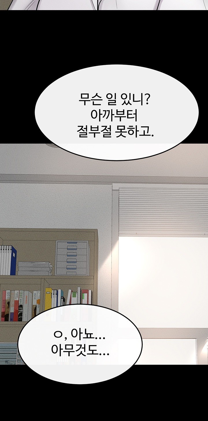 My New Family Treats me Well Raw - Chapter 51 [photo 43] - MangaPorn