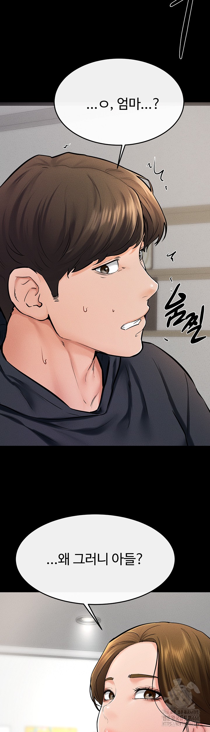 My New Family Treats me Well Raw - Chapter 51 [photo 47] - MangaPorn