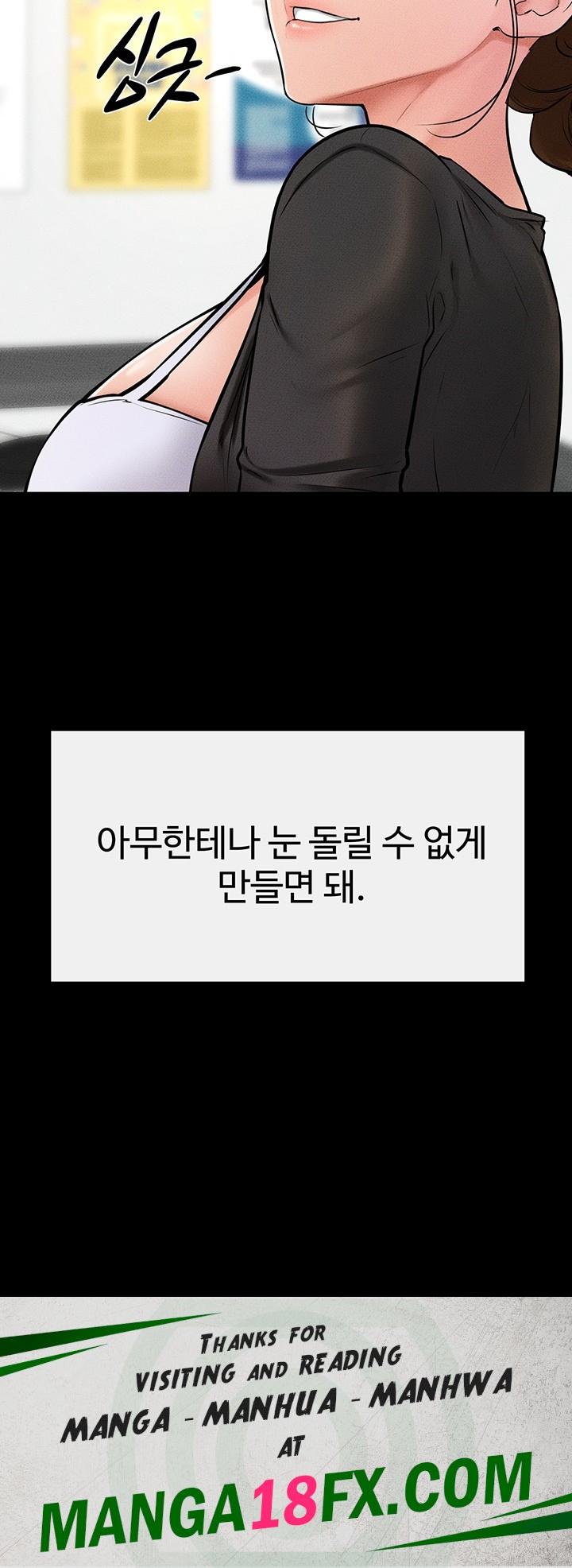 My New Family Treats me Well Raw - Chapter 51 [photo 48] - MangaPorn