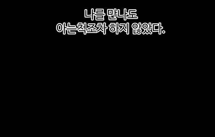 Relationship Reversal Button Raw - Chapter 41 [photo 11] - MangaPorn