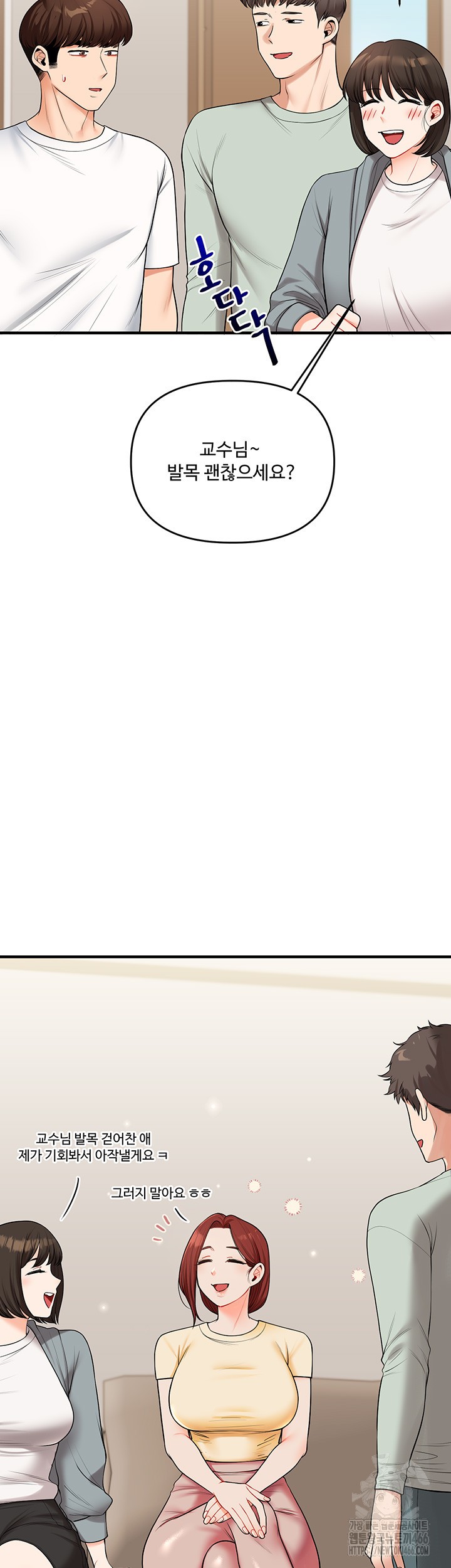 Relationship Reversal Button Raw - Chapter 41 [photo 17] - MangaPorn