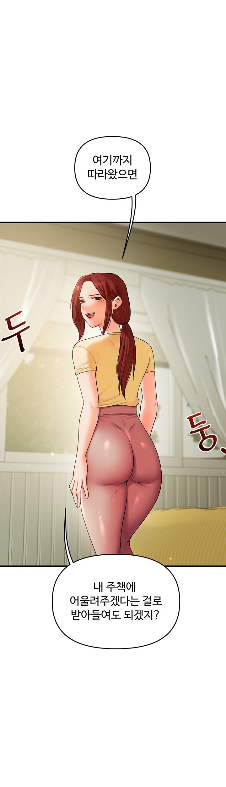 Relationship Reversal Button Raw - Chapter 41 [photo 33] - MangaPorn