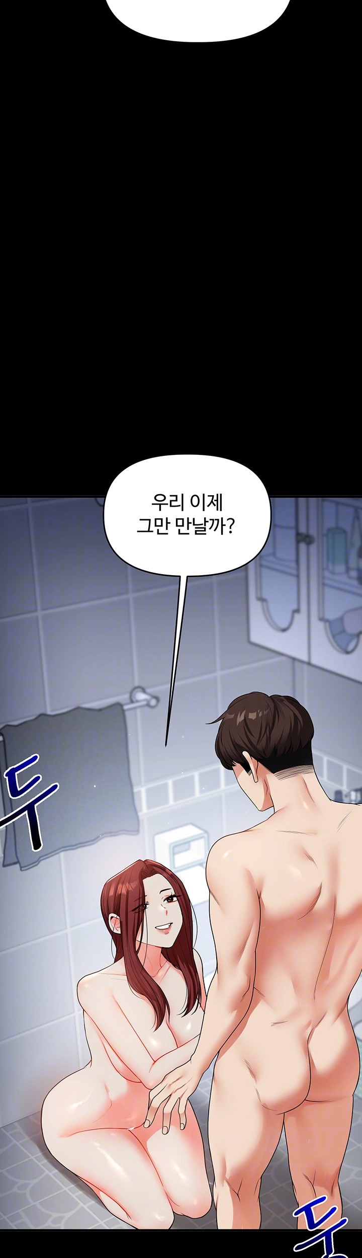 Relationship Reversal Button Raw - Chapter 41 [photo 4] - MangaPorn