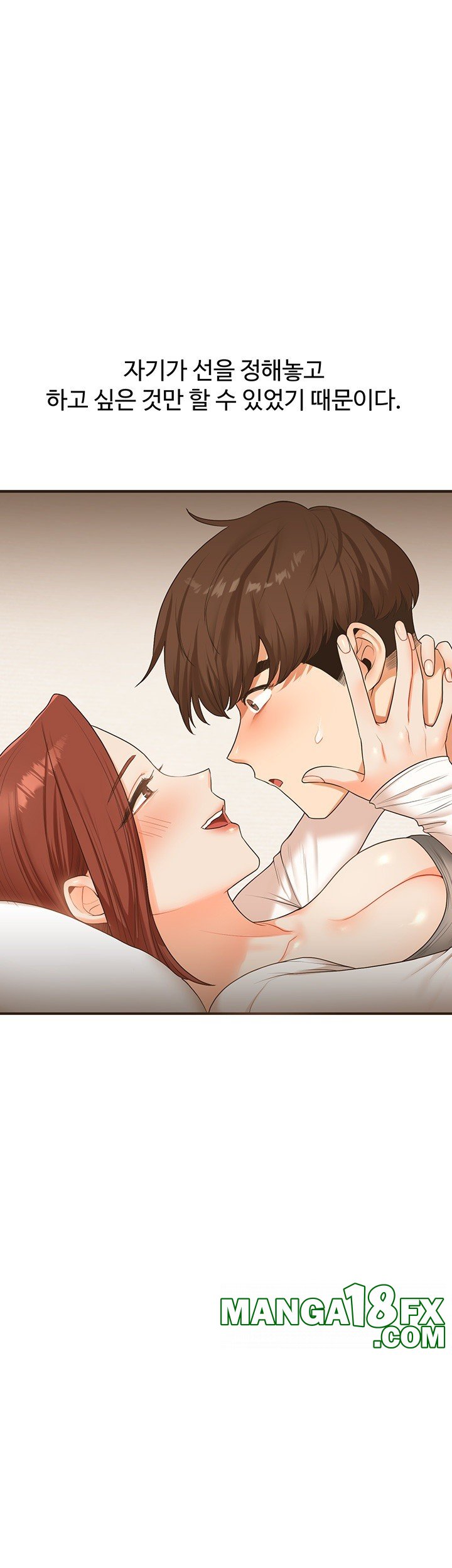 Relationship Reversal Button Raw - Chapter 41 [photo 59] - MangaPorn