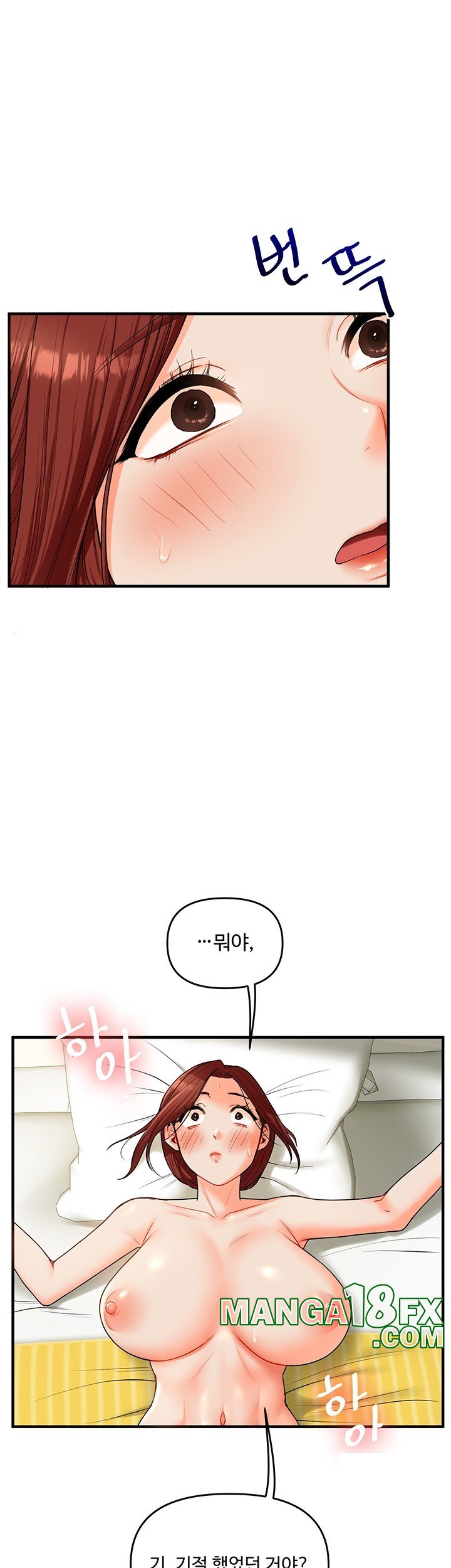 Relationship Reversal Button Raw - Chapter 42 [photo 25] - MangaPorn