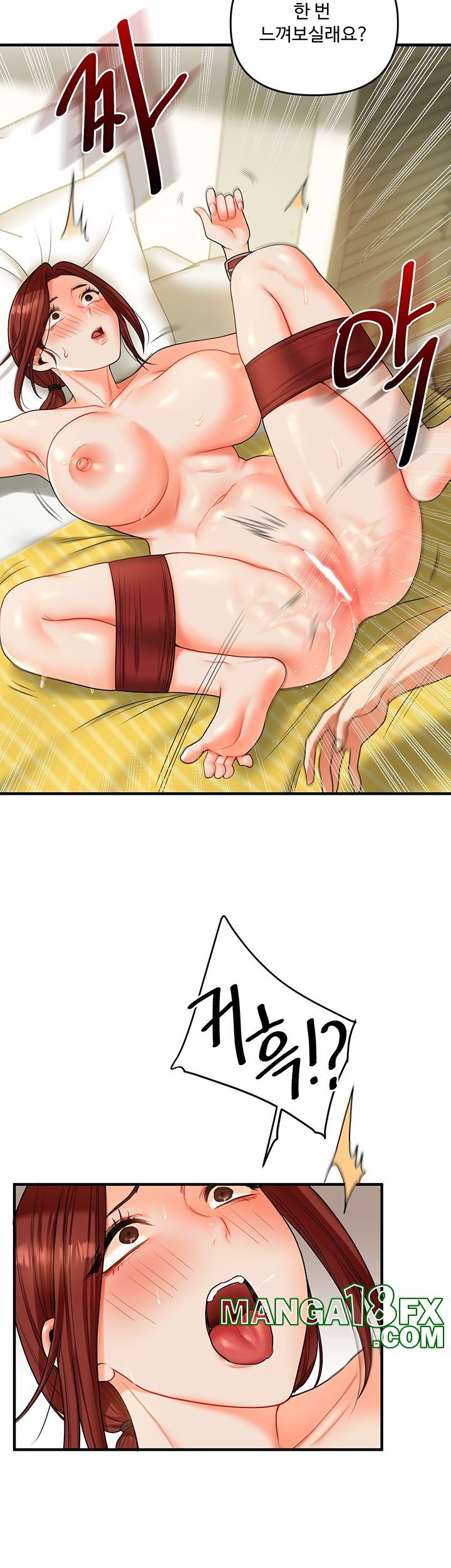 Relationship Reversal Button Raw - Chapter 42 [photo 37] - MangaPorn