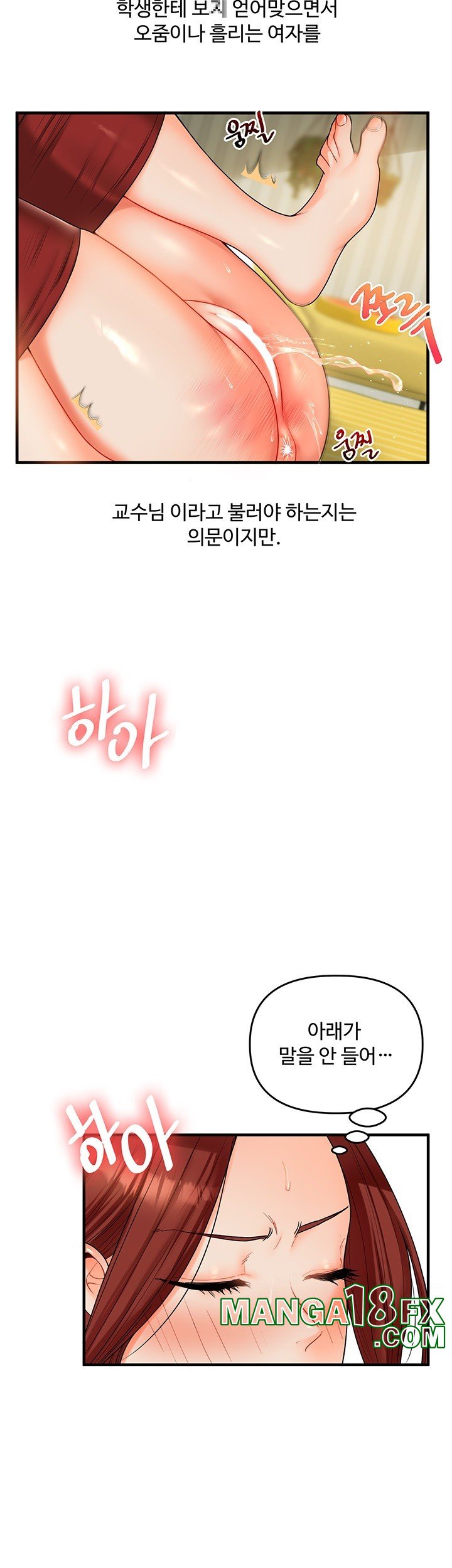 Relationship Reversal Button Raw - Chapter 42 [photo 41] - MangaPorn