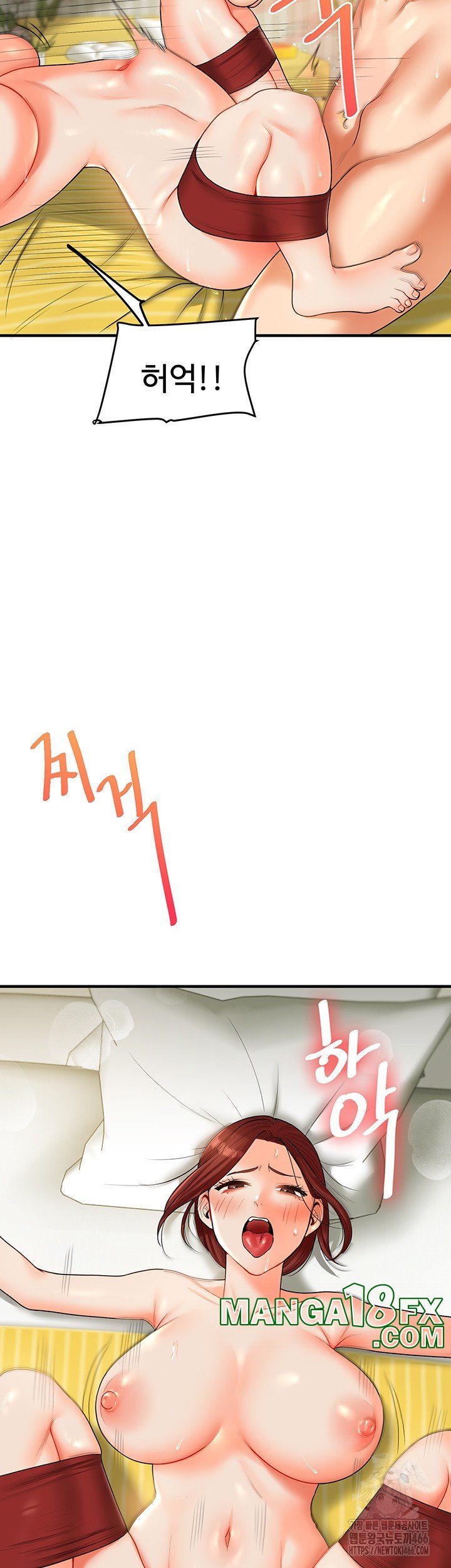 Relationship Reversal Button Raw - Chapter 42 [photo 43] - MangaPorn