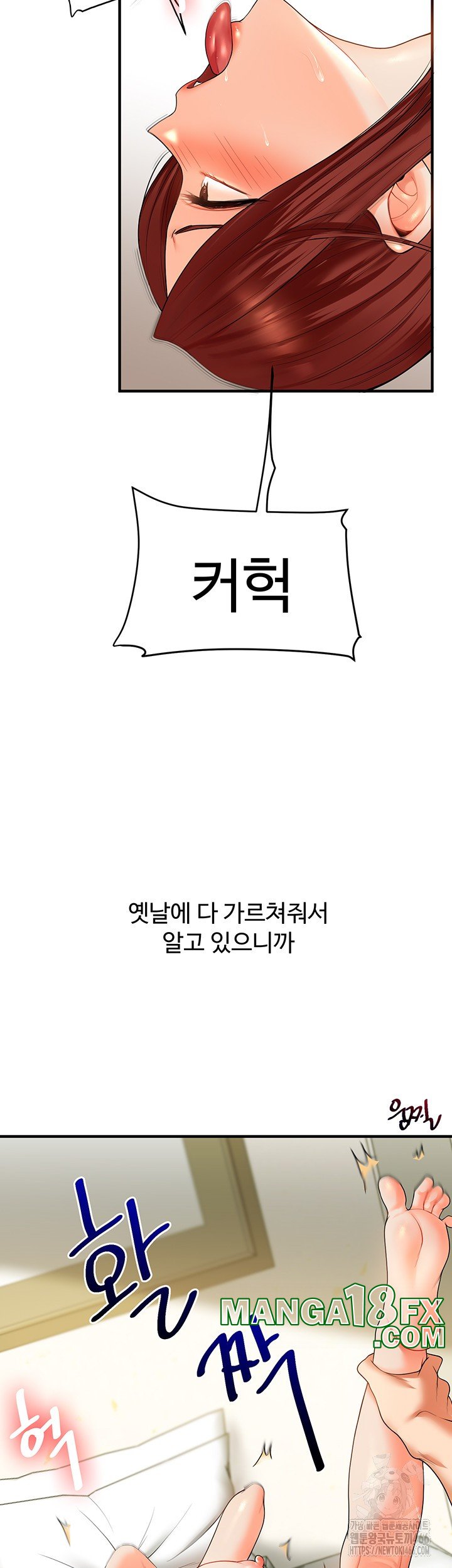 Relationship Reversal Button Raw - Chapter 42 [photo 47] - MangaPorn