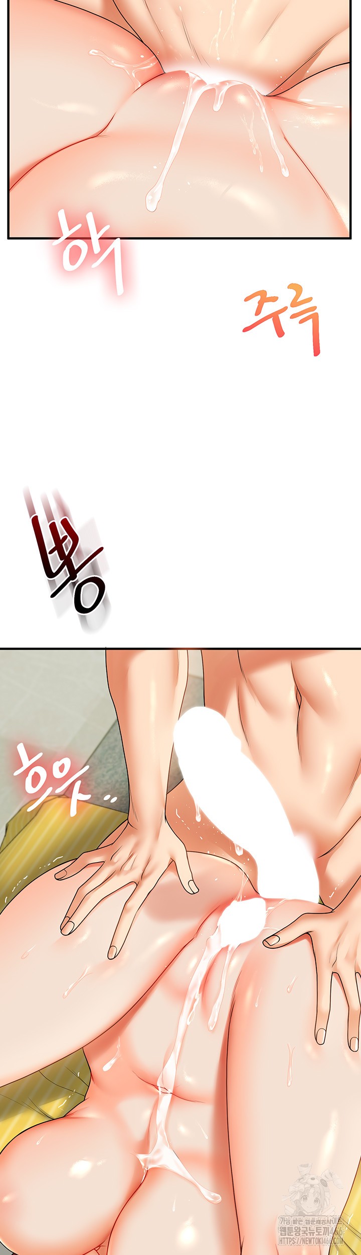 Relationship Reversal Button Raw - Chapter 42 [photo 51] - MangaPorn