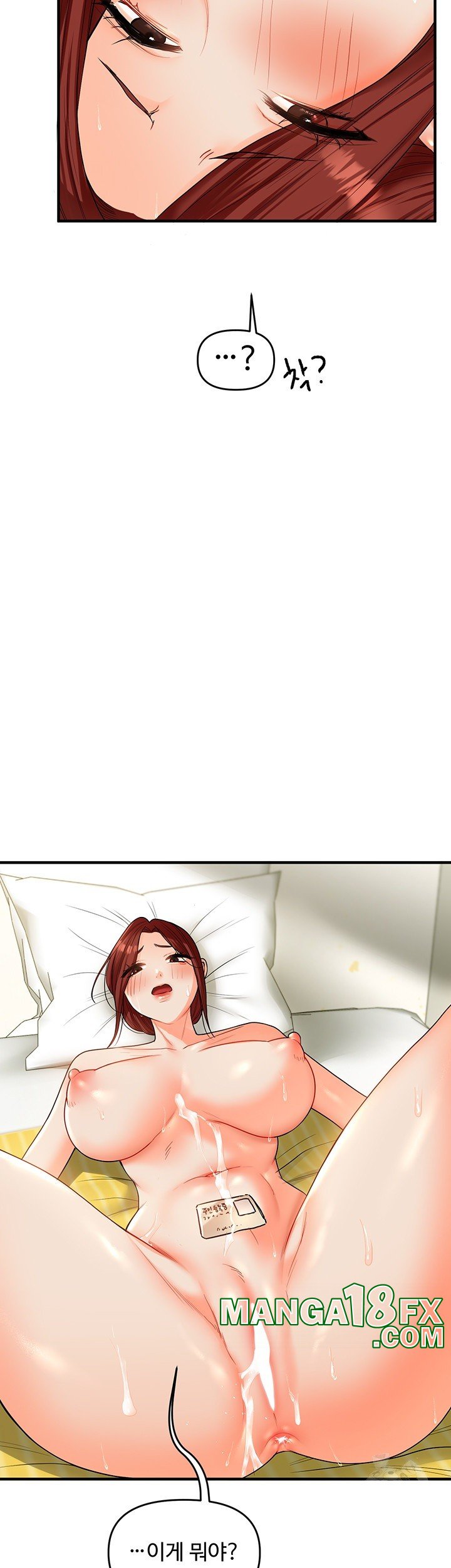 Relationship Reversal Button Raw - Chapter 42 [photo 53] - MangaPorn