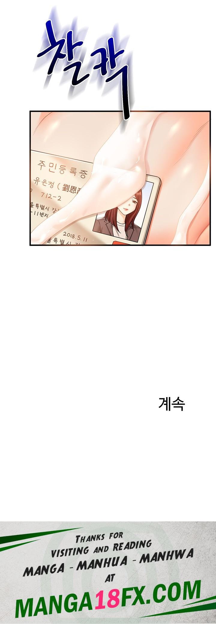 Relationship Reversal Button Raw - Chapter 42 [photo 59] - MangaPorn