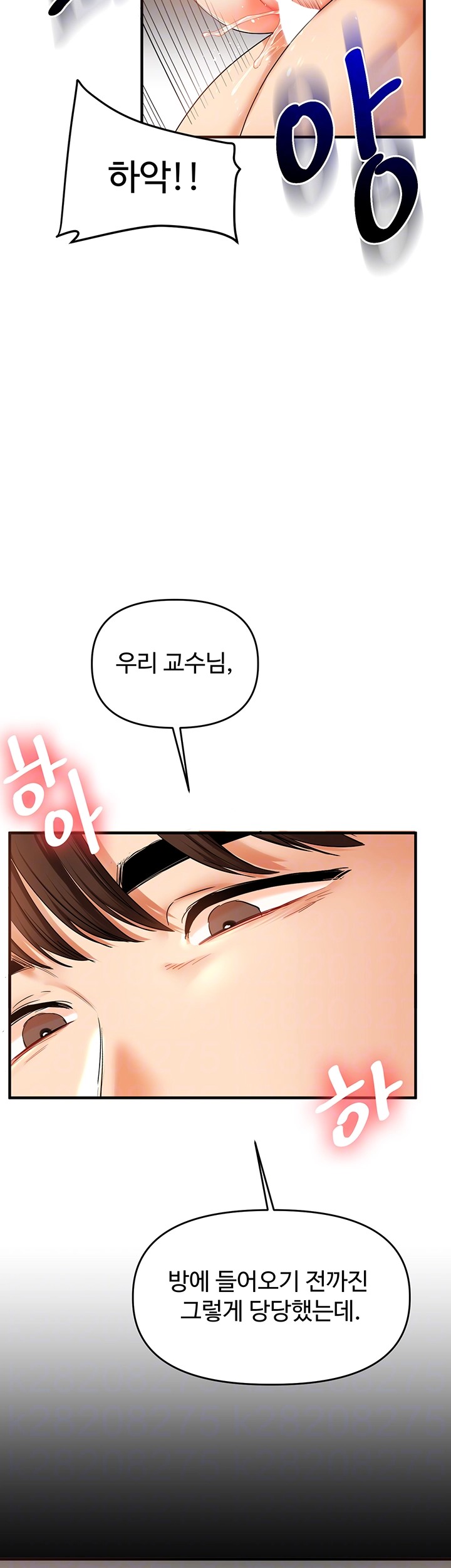 Relationship Reversal Button Raw - Chapter 42 [photo 8] - MangaPorn