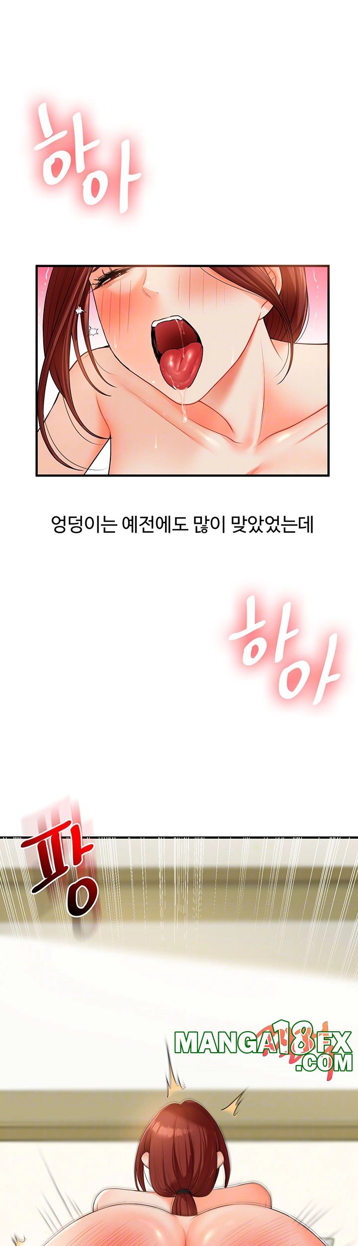 Relationship Reversal Button Raw - Chapter 43 [photo 12] - MangaPorn