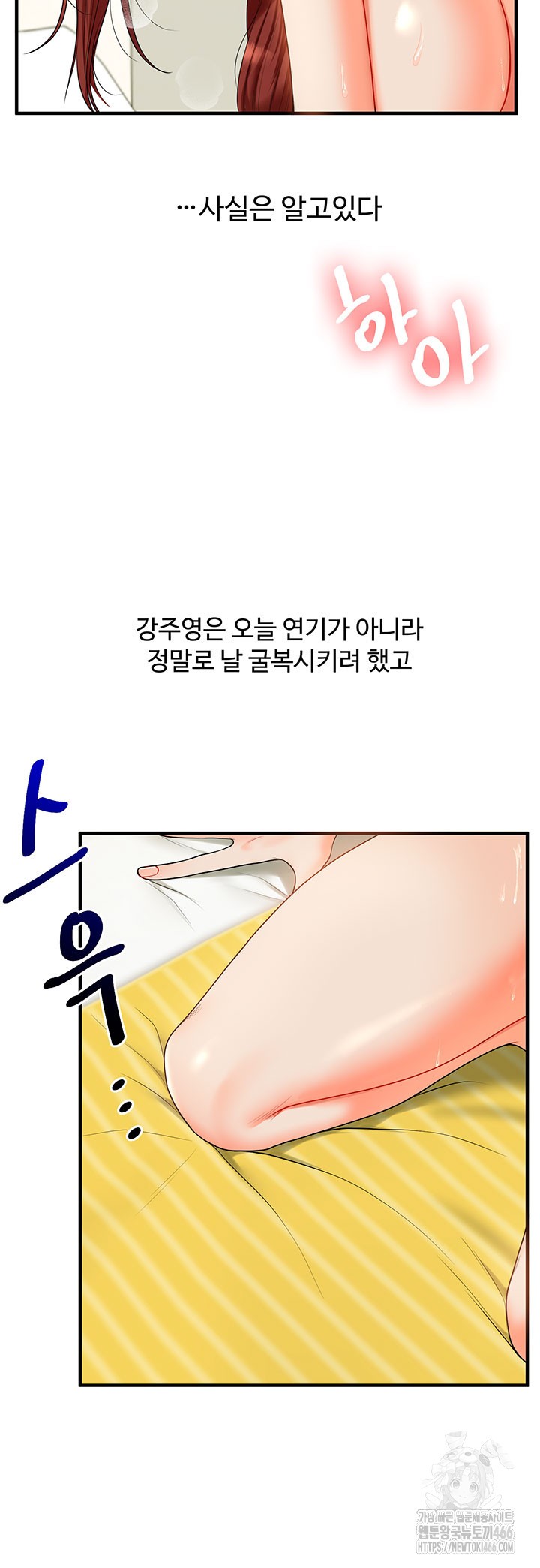 Relationship Reversal Button Raw - Chapter 43 [photo 15] - MangaPorn