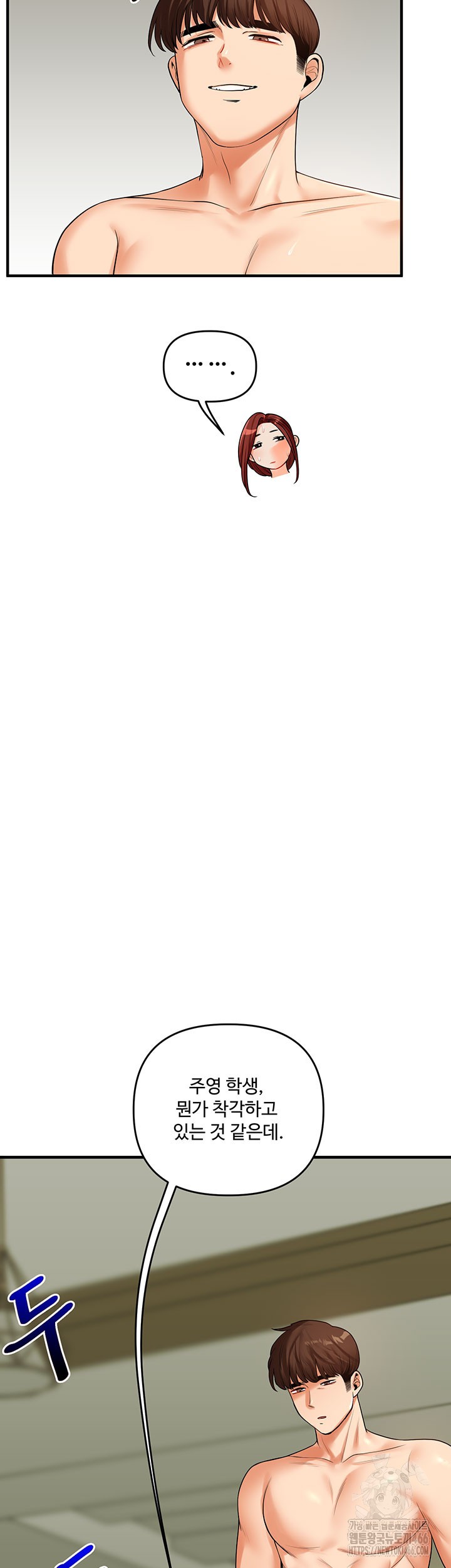 Relationship Reversal Button Raw - Chapter 43 [photo 19] - MangaPorn