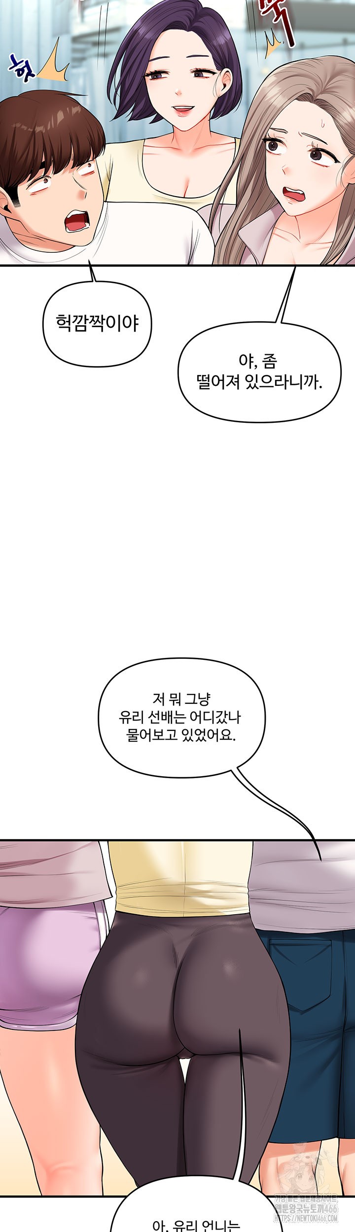 Relationship Reversal Button Raw - Chapter 43 [photo 38] - MangaPorn