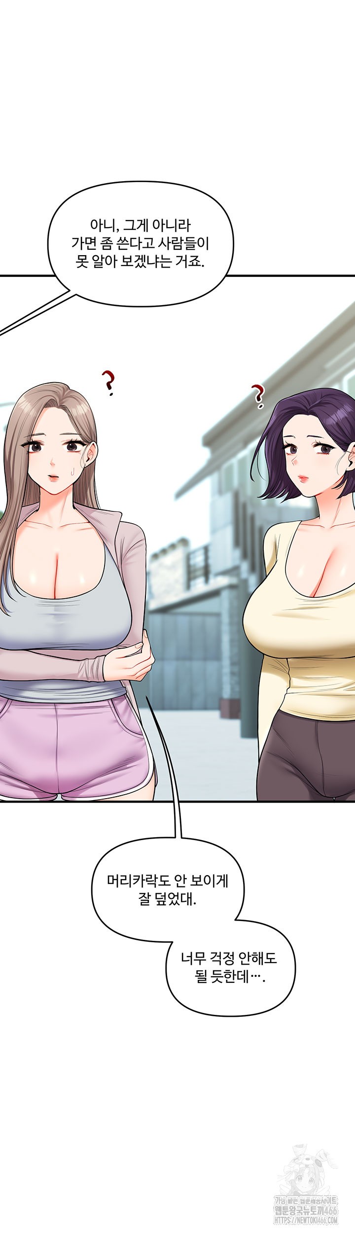 Relationship Reversal Button Raw - Chapter 43 [photo 40] - MangaPorn