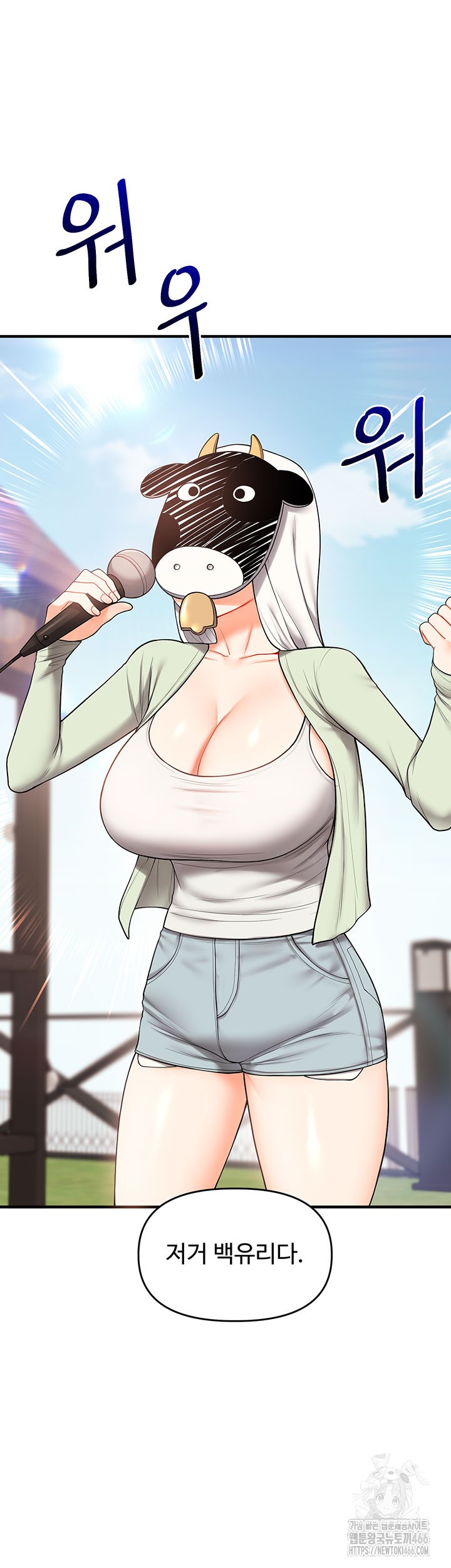 Relationship Reversal Button Raw - Chapter 43 [photo 42] - MangaPorn