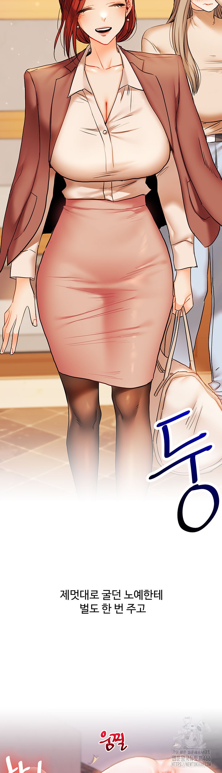 Relationship Reversal Button Raw - Chapter 43 [photo 53] - MangaPorn