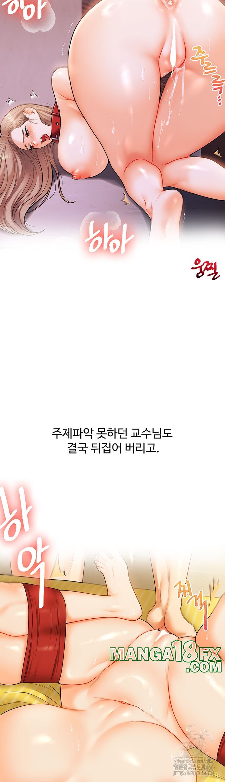 Relationship Reversal Button Raw - Chapter 43 [photo 54] - MangaPorn