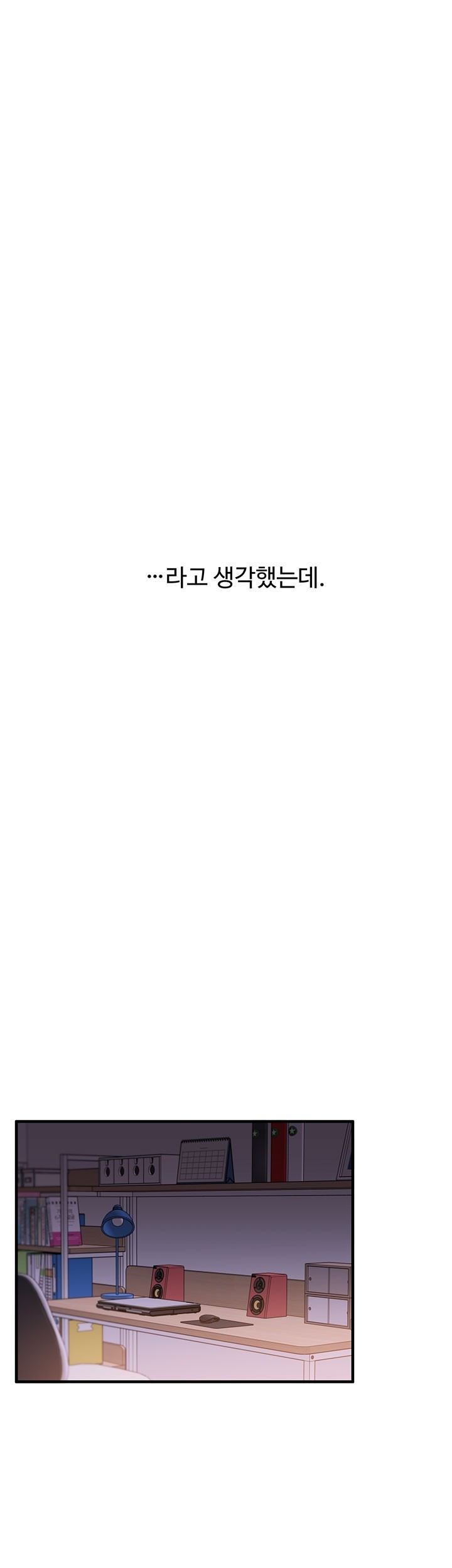 Relationship Reversal Button Raw - Chapter 43 [photo 59] - MangaPorn