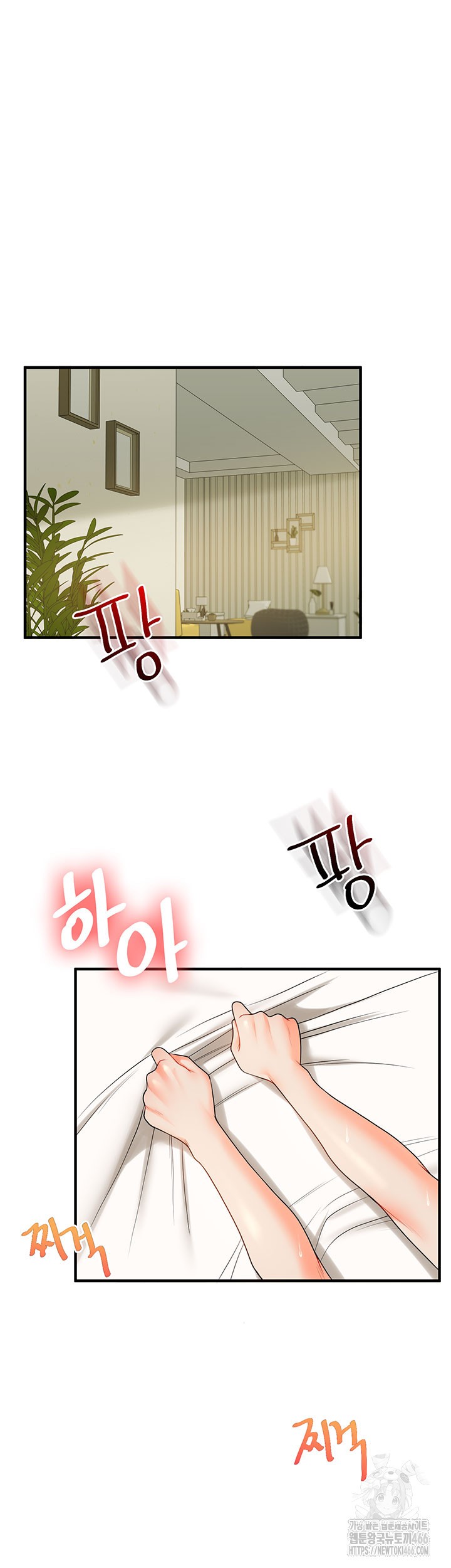 Relationship Reversal Button Raw - Chapter 43 [photo 7] - MangaPorn