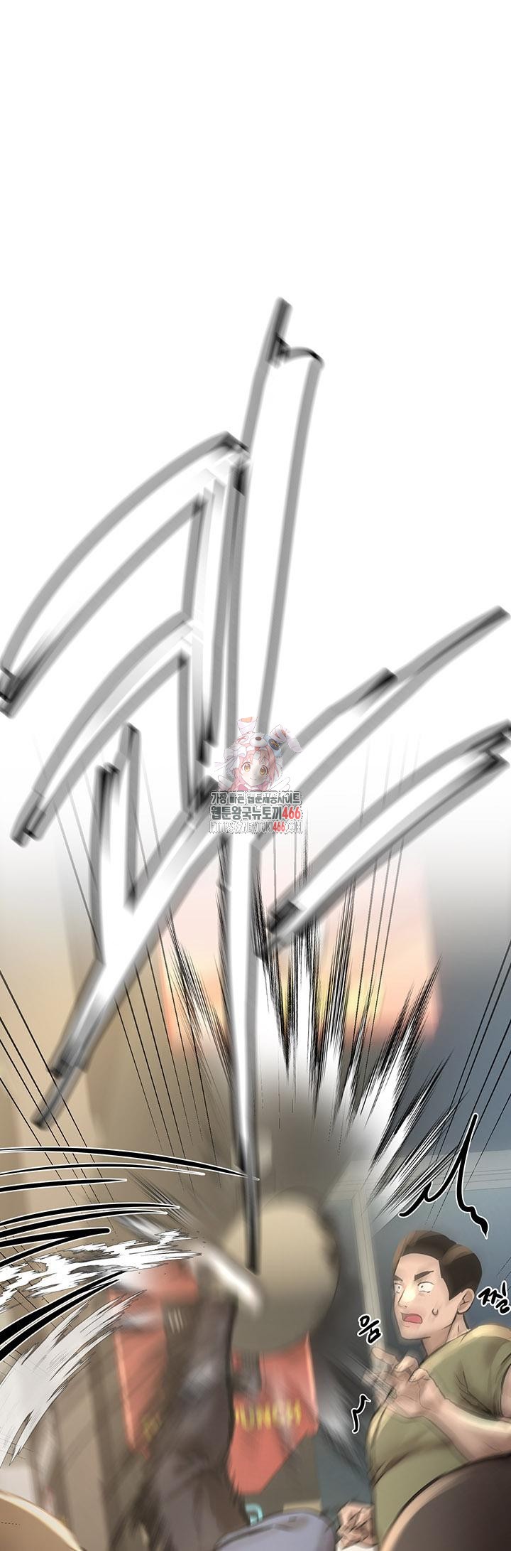 Beautiful Days Raw - Chapter 12 [photo 1] - MangaPorn