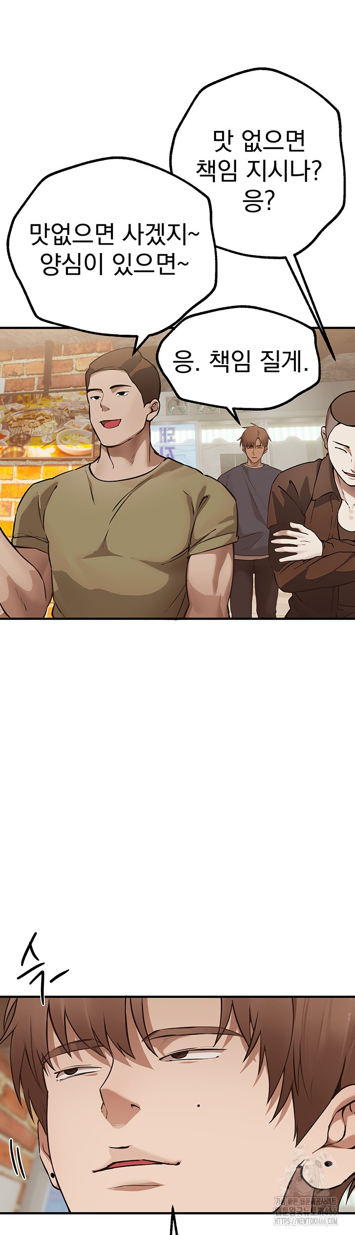 Beautiful Days Raw - Chapter 12 [photo 28] - MangaPorn