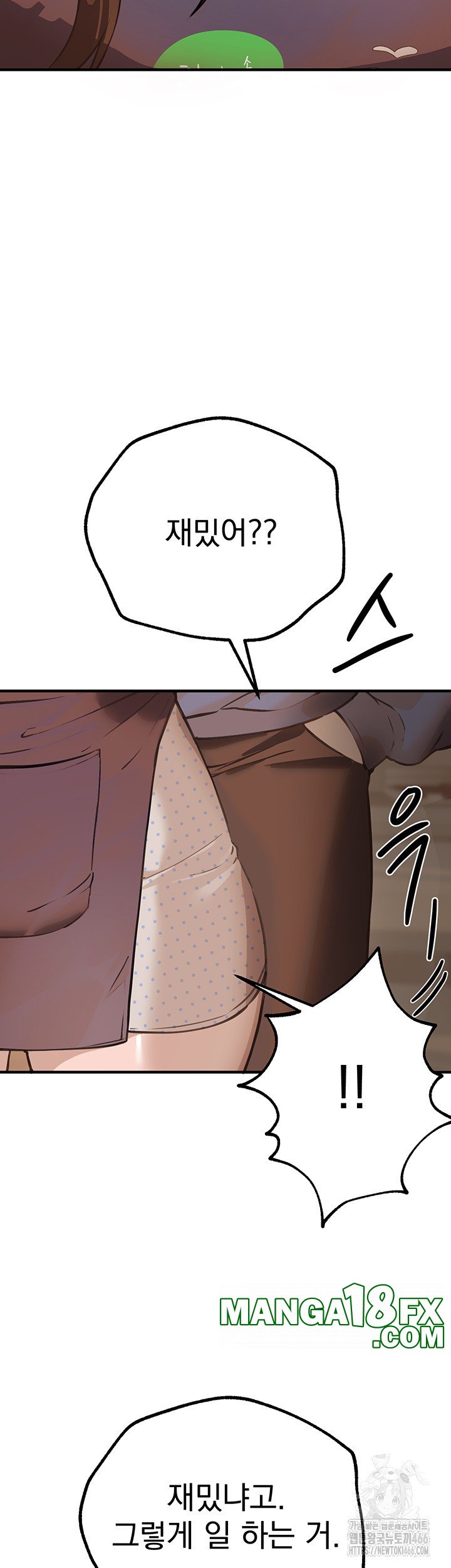 Beautiful Days Raw - Chapter 12 [photo 44] - MangaPorn