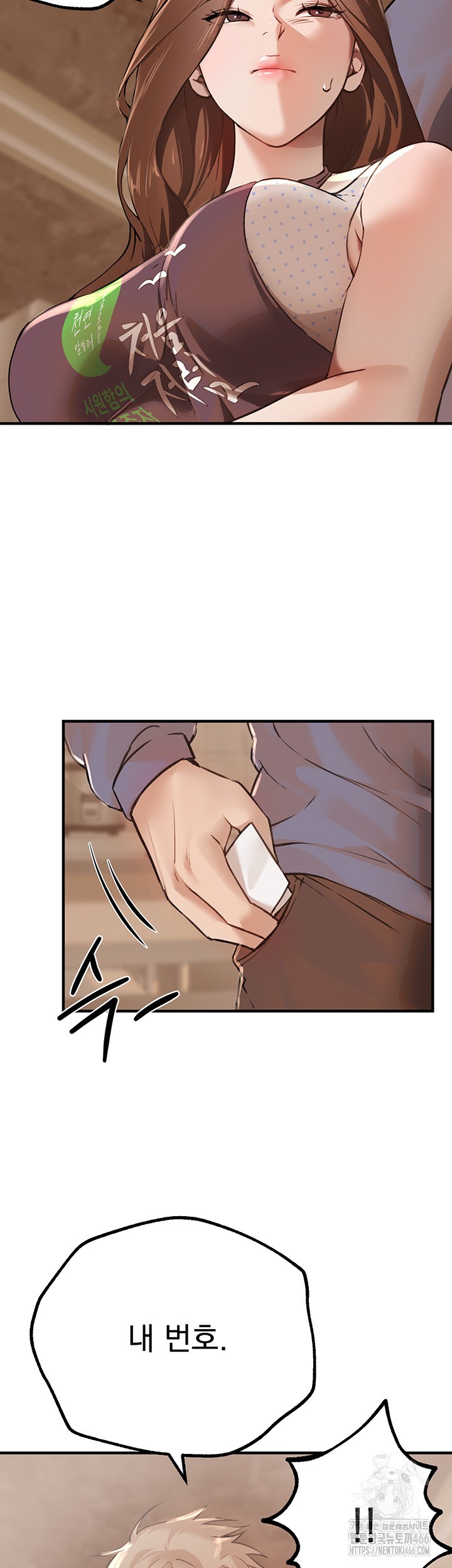 Beautiful Days Raw - Chapter 12 [photo 46] - MangaPorn