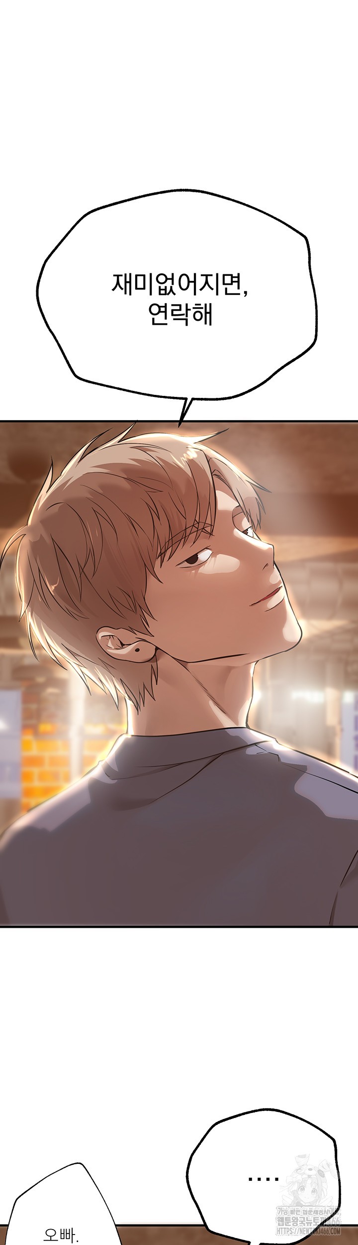 Beautiful Days Raw - Chapter 12 [photo 48] - MangaPorn