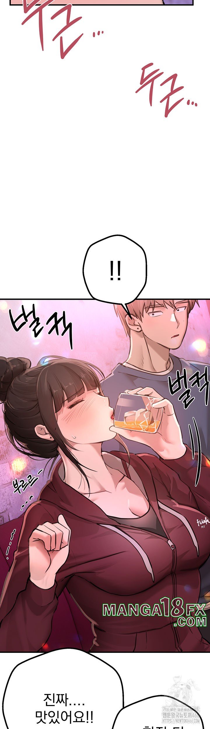 Beautiful Days Raw - Chapter 13 [photo 13] - MangaPorn