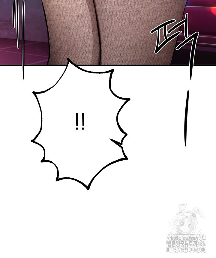 Beautiful Days Raw - Chapter 13 [photo 20] - MangaPorn