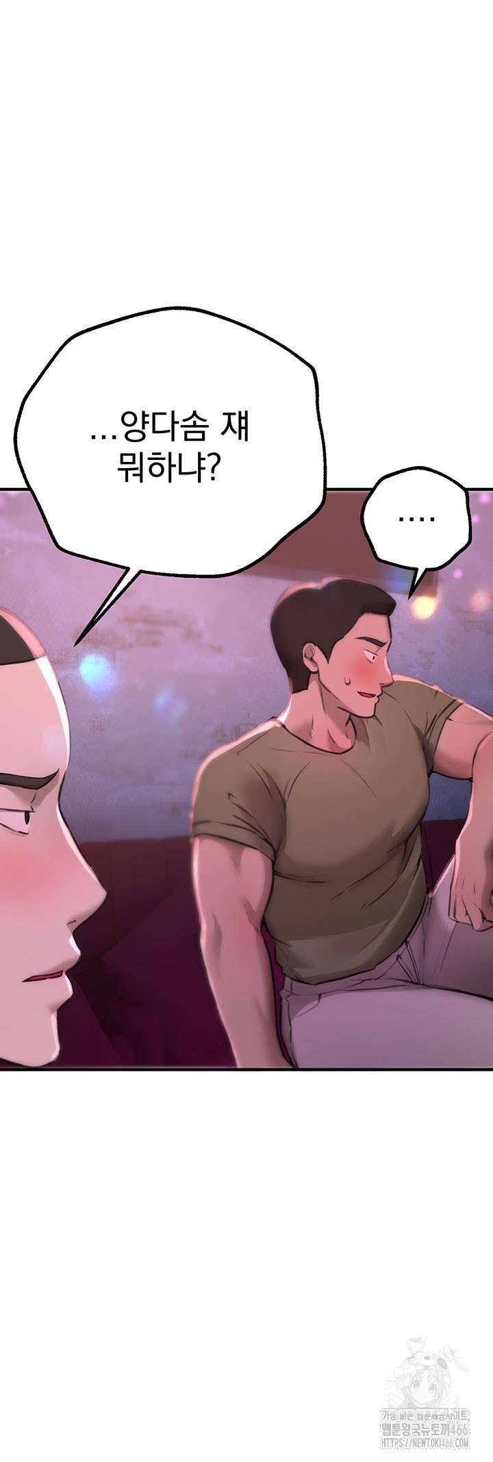 Beautiful Days Raw - Chapter 13 [photo 24] - MangaPorn