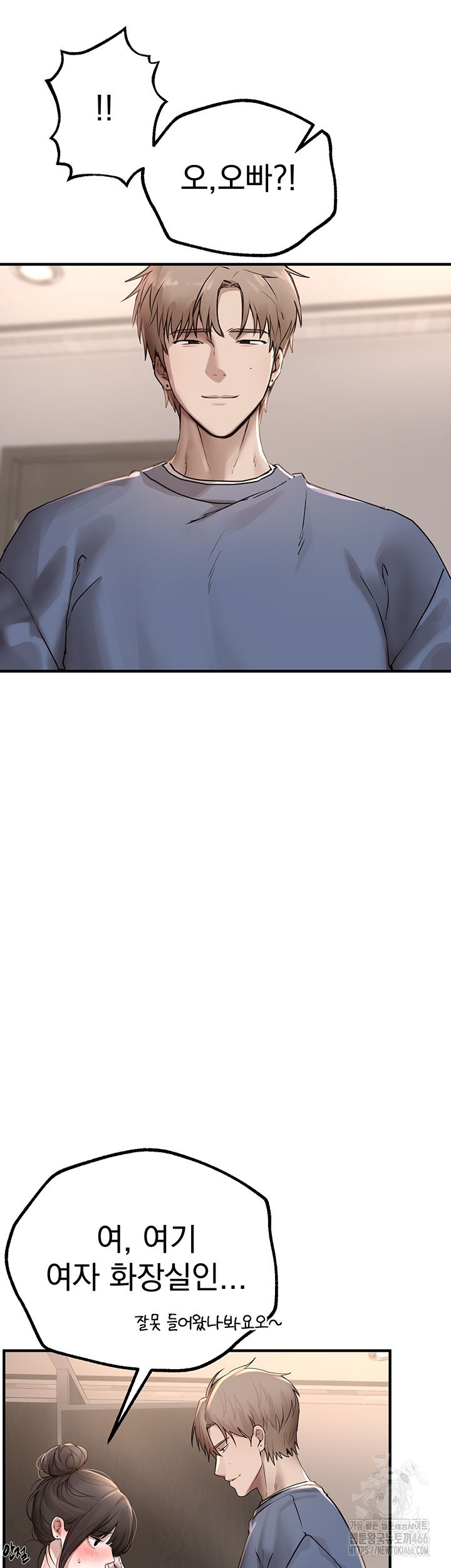 Beautiful Days Raw - Chapter 13 [photo 35] - MangaPorn